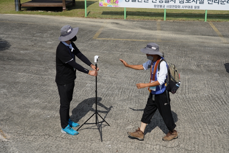 숙영지 열 체크